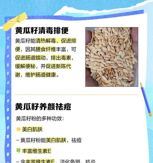 黄瓜种子最晚播种时间是什么时候？如何保证发芽率？