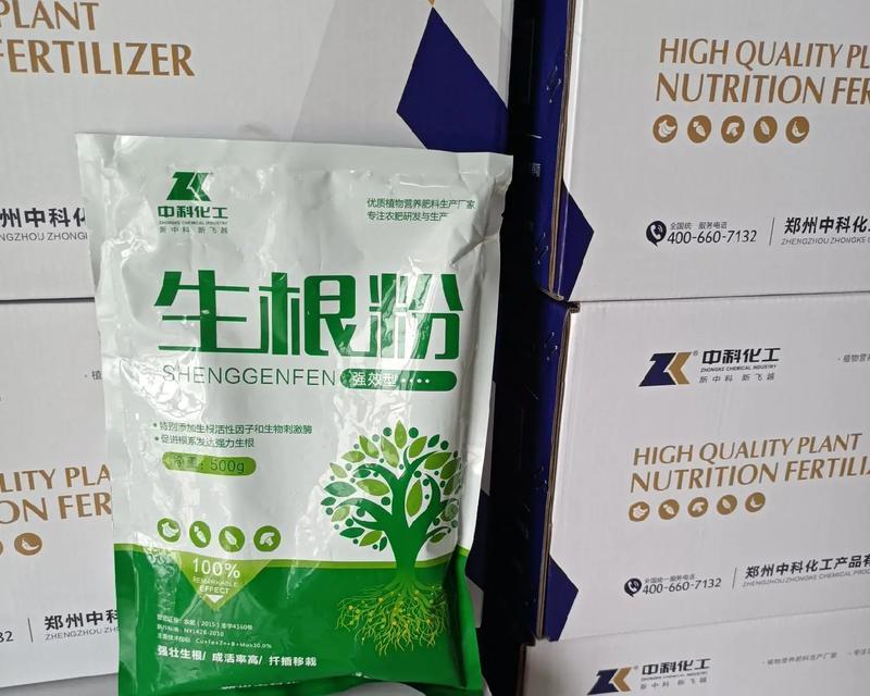 木本植物生根缓慢如何解决？