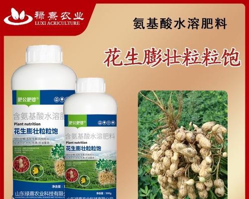 自制膨胀土壤肥料的有效方法是什么？