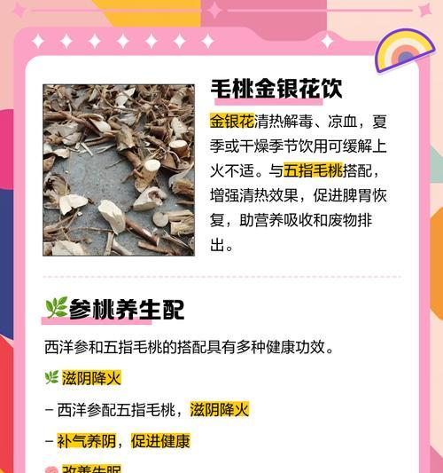 毛桃的最佳播种时间是什么时候？播种方法有哪些？