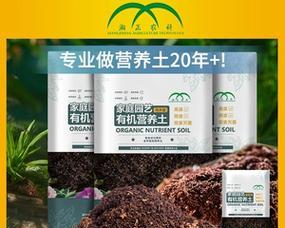 君子兰营养片的作用和使用方法是什么？