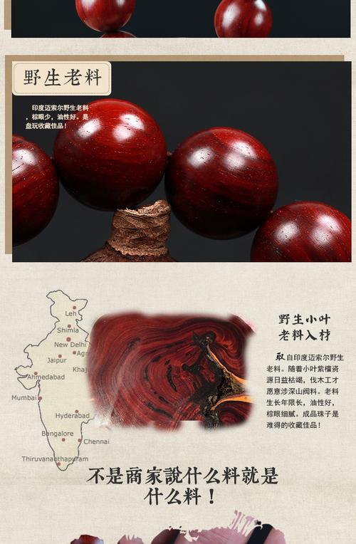 印度檀木叶子发黄的处理方法有哪些？