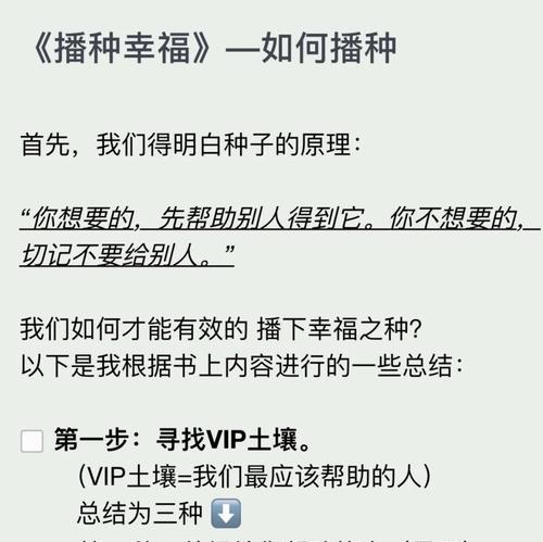 干播种的定义是什么？干播种的正确操作步骤是什么？