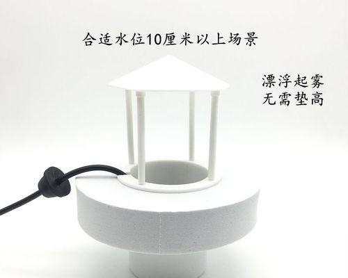 盆景出现漂浮雾化现象应如何处理？