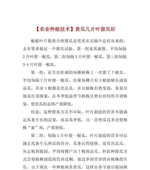 棉瓜的最佳播种时间是什么时候？