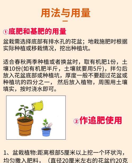 膨大素肥料配方如何自制？