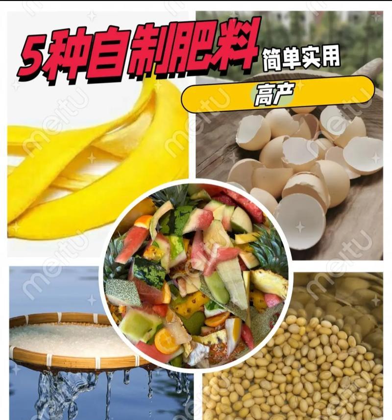 自制旧化液肥料的方法是什么？