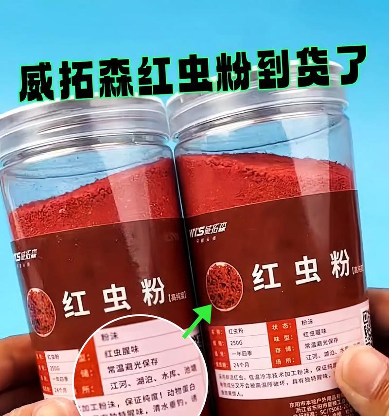自制蚯蚓红虫液肥料的方法是什么？