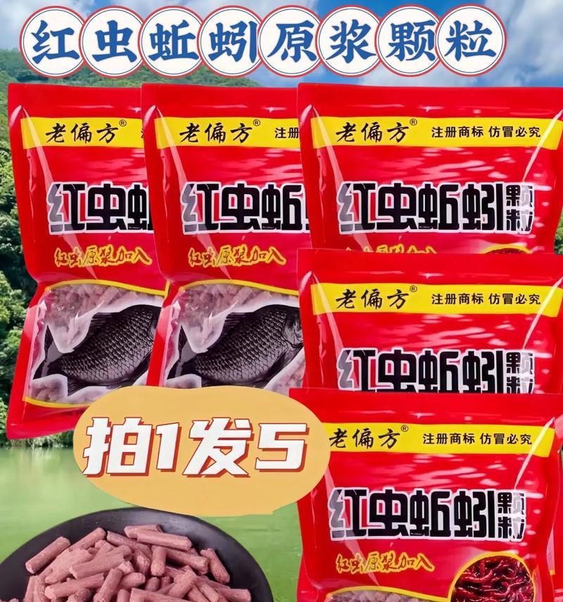 自制蚯蚓红虫液肥料的方法是什么？