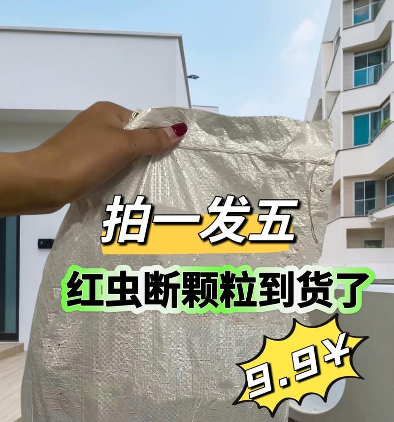自制蚯蚓红虫液肥料的方法是什么？
