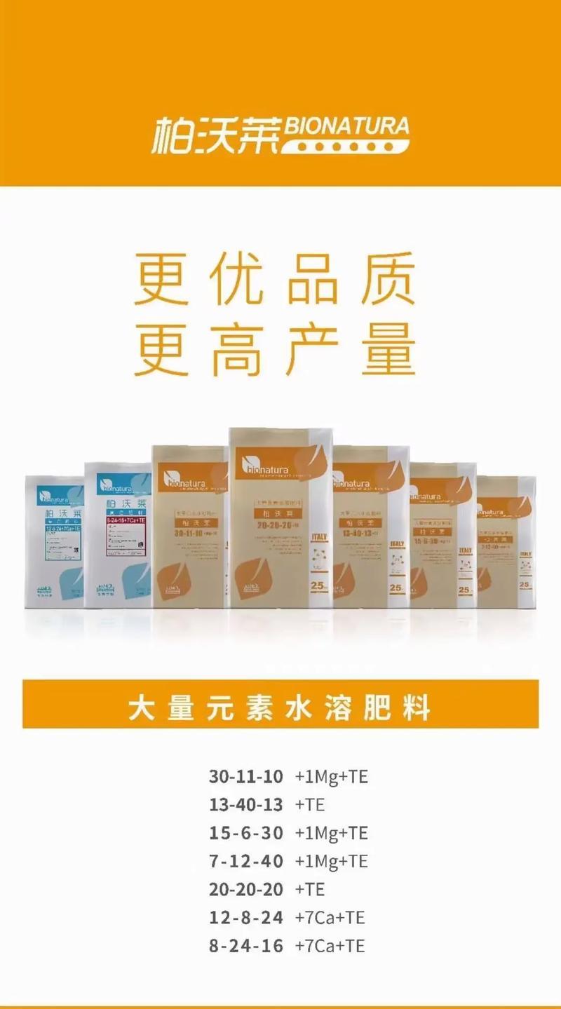 意大利施肥的正确方法是什么？