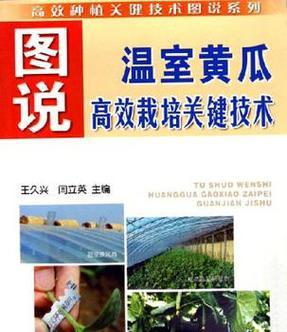 栽培技术中平衡的方法包括哪些？