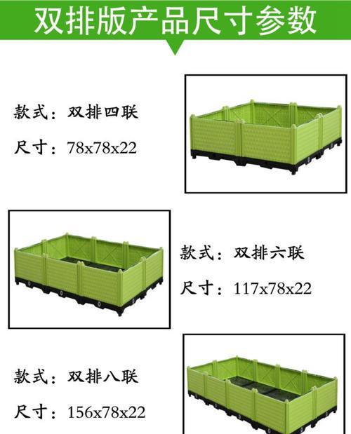 阳台塑料花箱的正确称呼是什么？