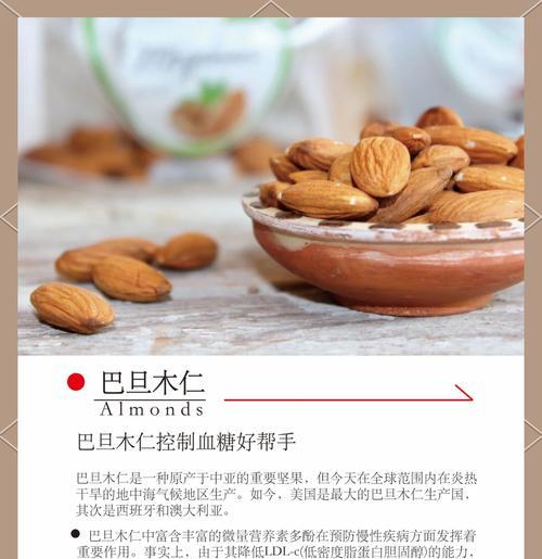 杏仁的最佳播种时间是什么时候？
