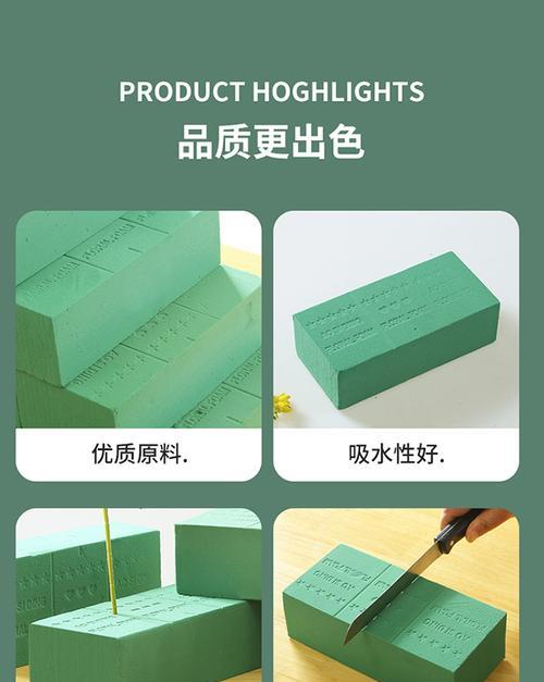 花泥插花浇水技巧有哪些？