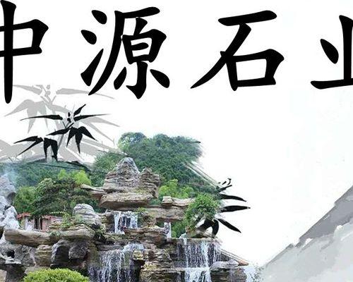 盆景假山吊桥怎么做？制作盆景假山吊桥的步骤和技巧