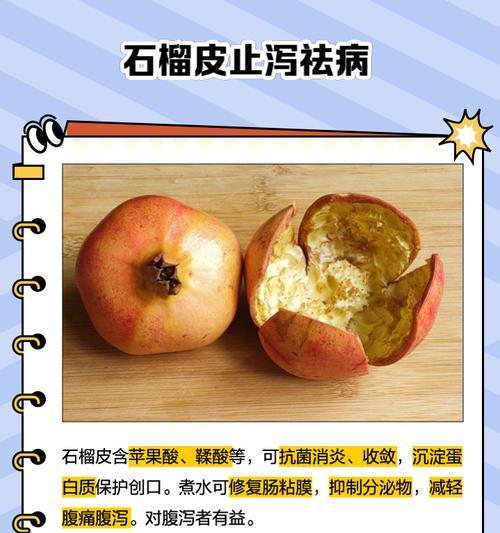 石榴栽培技术的理论基础是什么？有哪些要点？