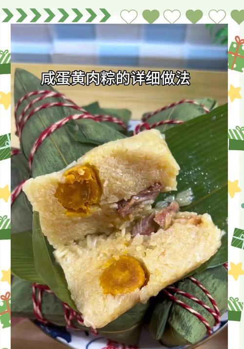 煮粽子时如何防止叶子发黄？