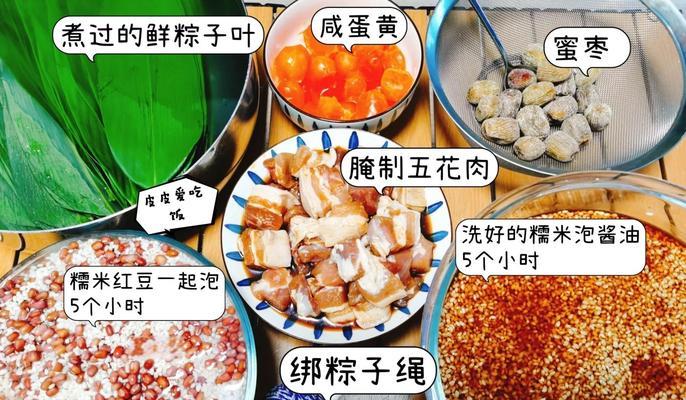 煮粽子时如何防止叶子发黄？