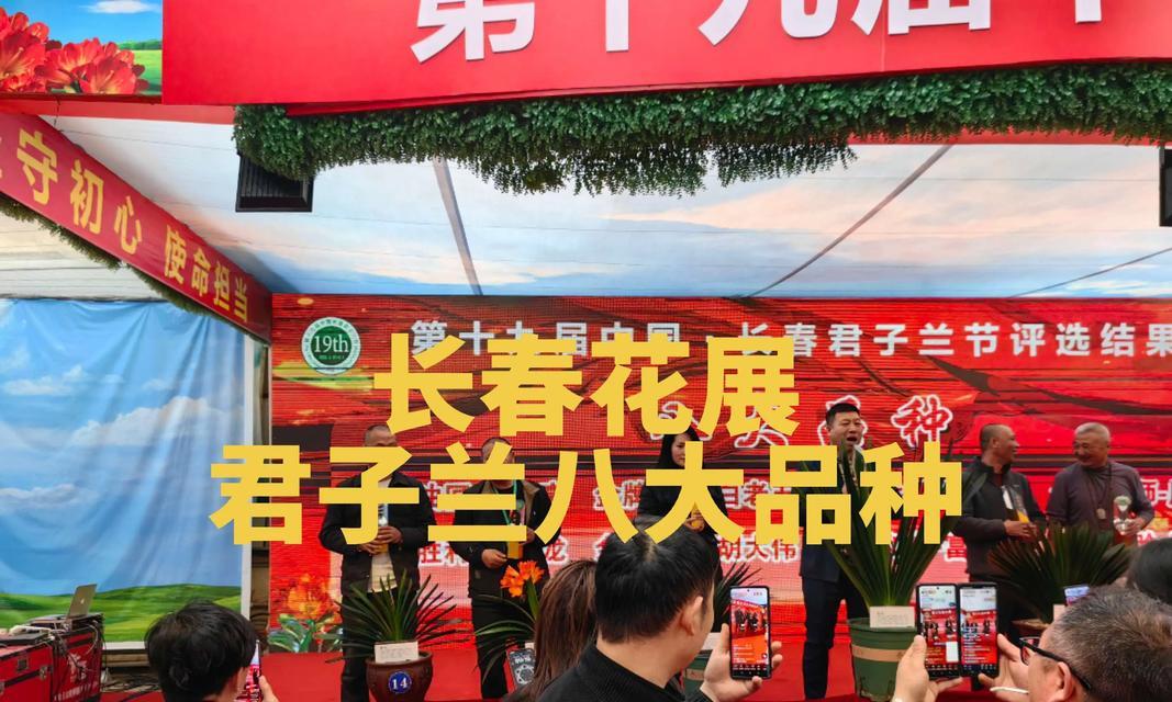 君子兰果实品种如何辨别？