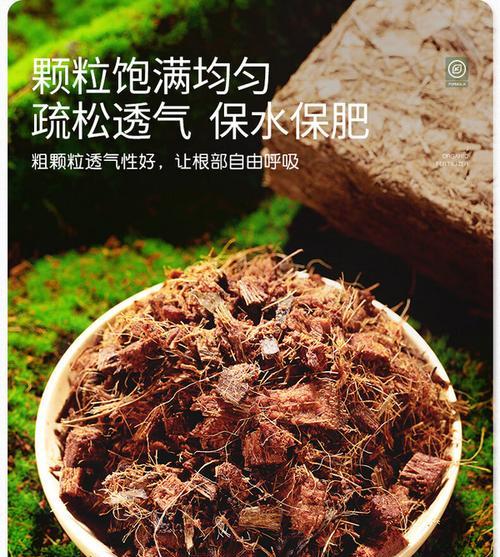 自制粗椰糠壳肥料的正确步骤是什么？