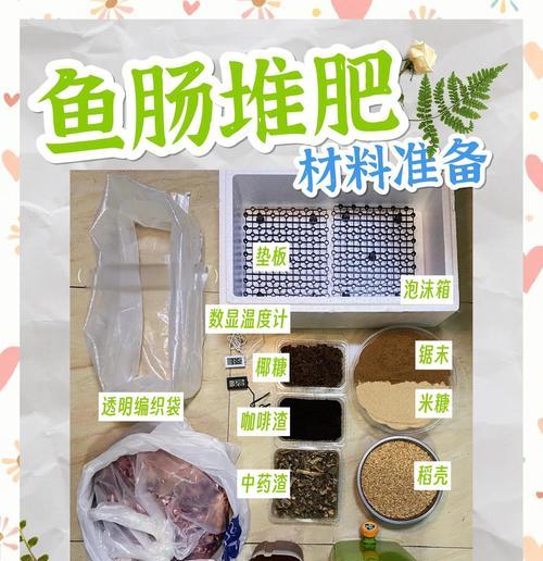 自制粗椰糠壳肥料的正确步骤是什么？