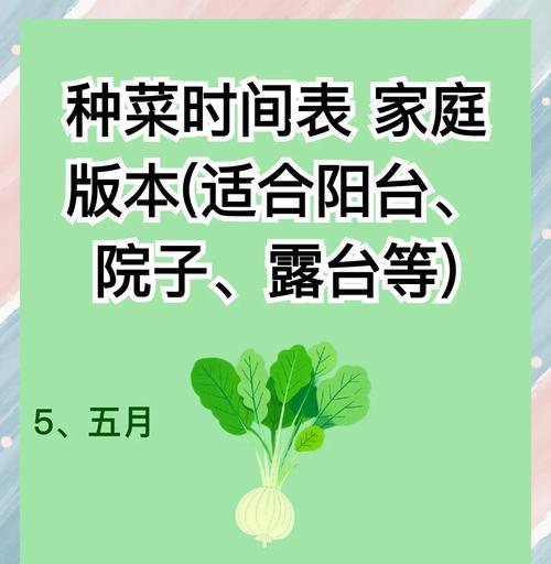 湖北儿菜的最佳播种时间是什么时候？播种湖北儿菜的最好时机？
