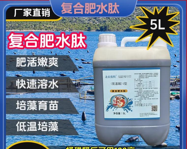 自制鱼塘肥水肥料的方法是什么？