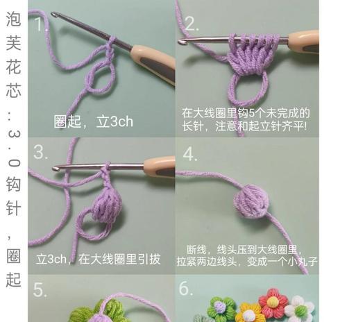 铁线莲钩织技巧是什么？