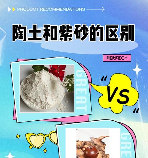 黄陶土自制肥料的方法是什么？自制肥料的好处有哪些？