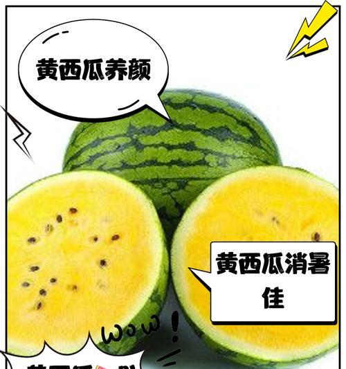 西瓜叶子发黄是什么原因？