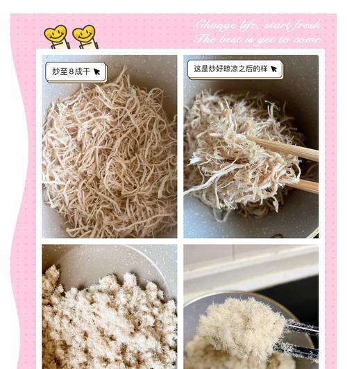 自制松树皮花肥的方法是什么？