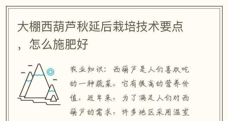 重大栽培技术包括哪些要点？