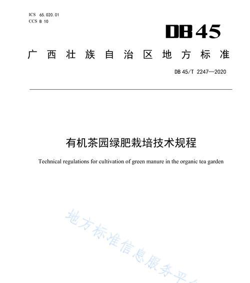 重大栽培技术包括哪些要点？