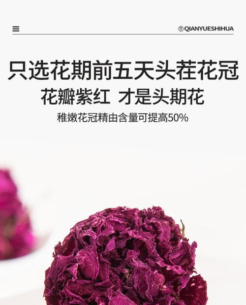 三十三支花的寓意及其代表意义是什么？