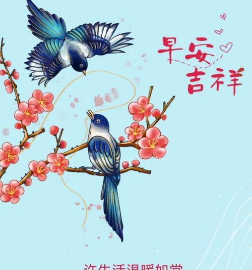 幸福善良的花及其寓意是什么？