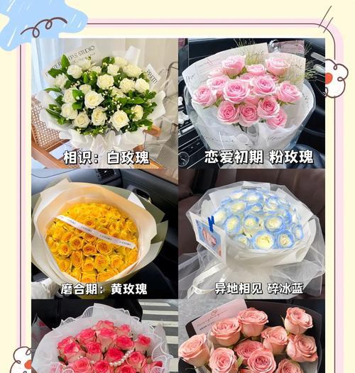 什么花代表爱？不同花卉代表的爱的种类有哪些？
