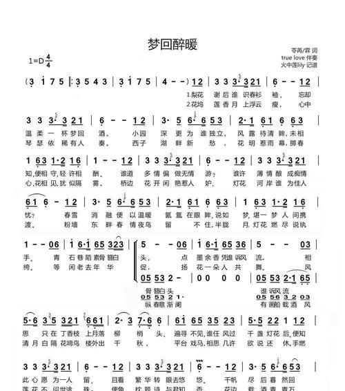 和平象征的草花：哪些草本植物代表和平？