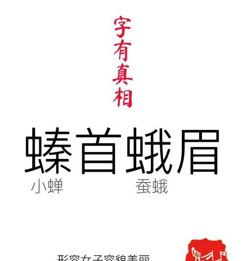簪花成语中花的含义是什么？