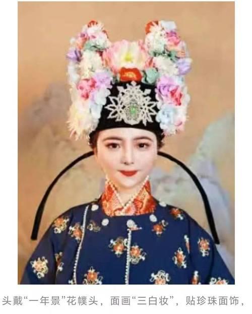 簪花成语中花的含义是什么？