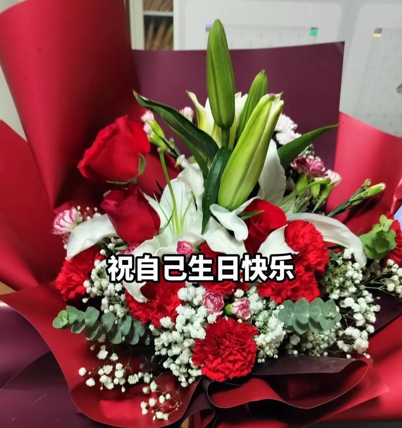 姐姐生日有寓意的花有哪些？如何挑选生日祝福花卉？