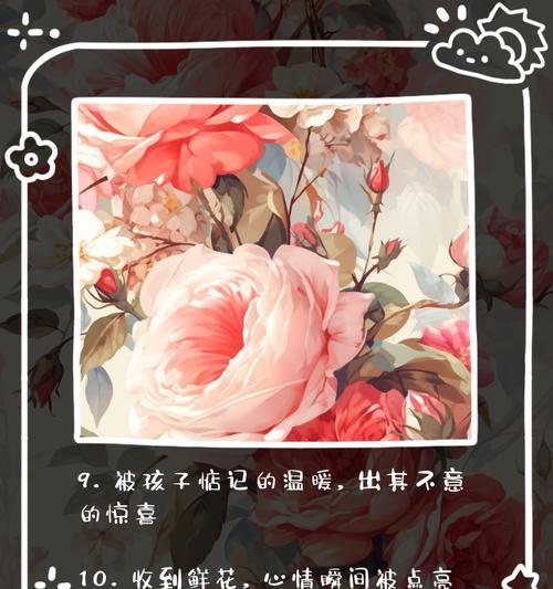 送孩子花的特别含义及其花语是否适合儿童？