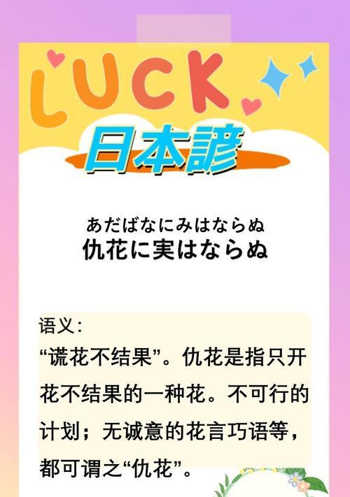 为何某些花会带有恐怖的含义？