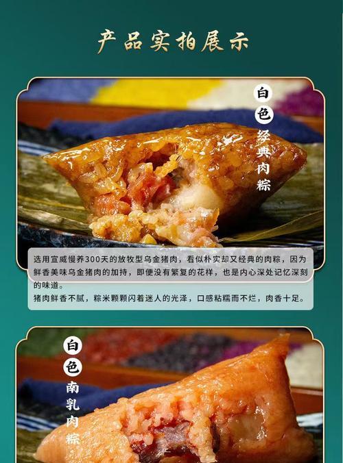 粽子花含义是什么？粽子花在传统中的象征意义？