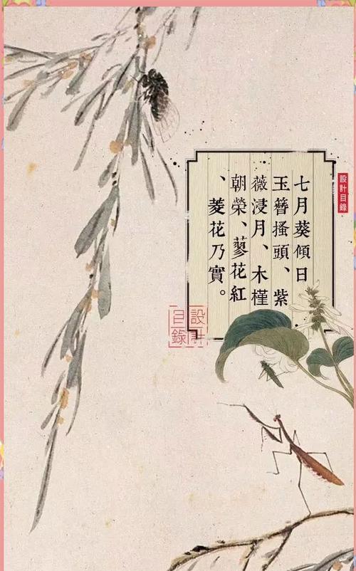 十二月花语有哪些独特含义？十二月花语代表什么？