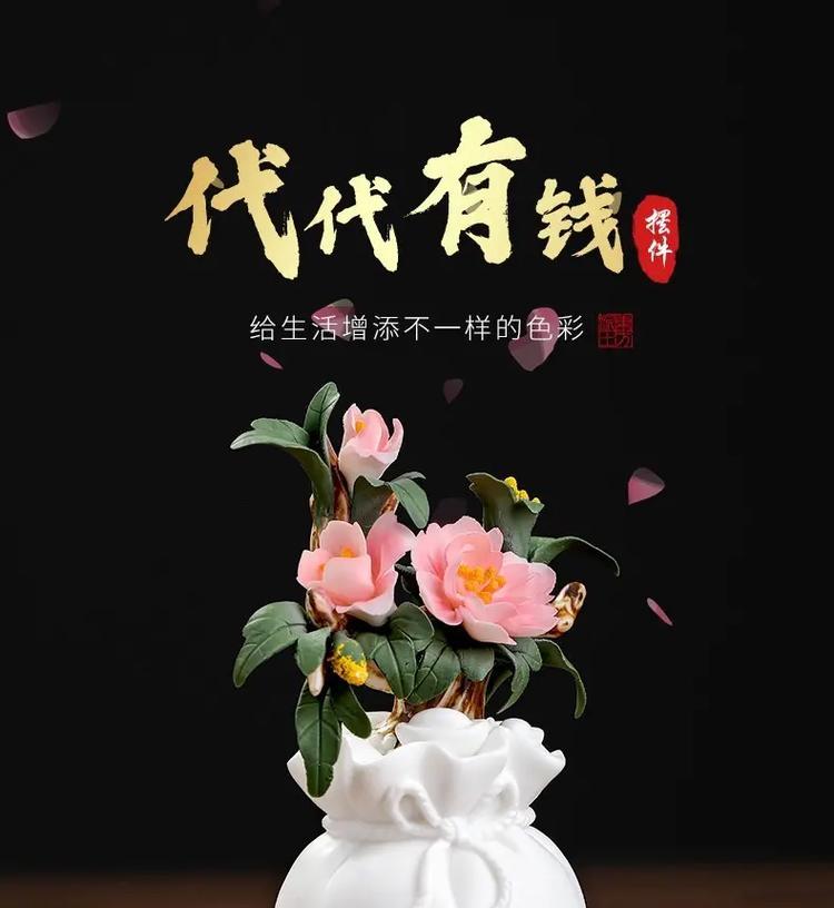 陶瓷上的花饰有何深意？陶瓷花饰的象征意义是什么？