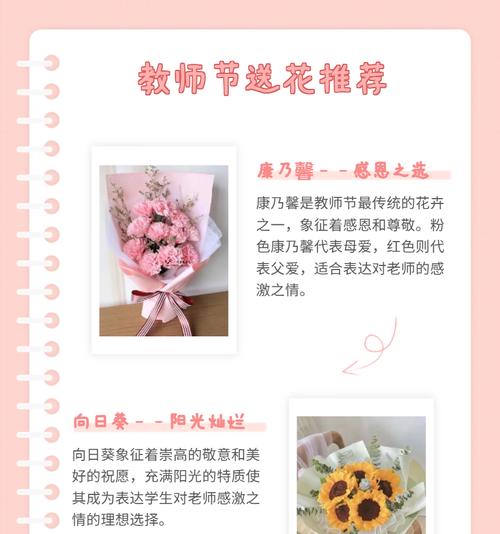 花的寓意和象征有哪些？