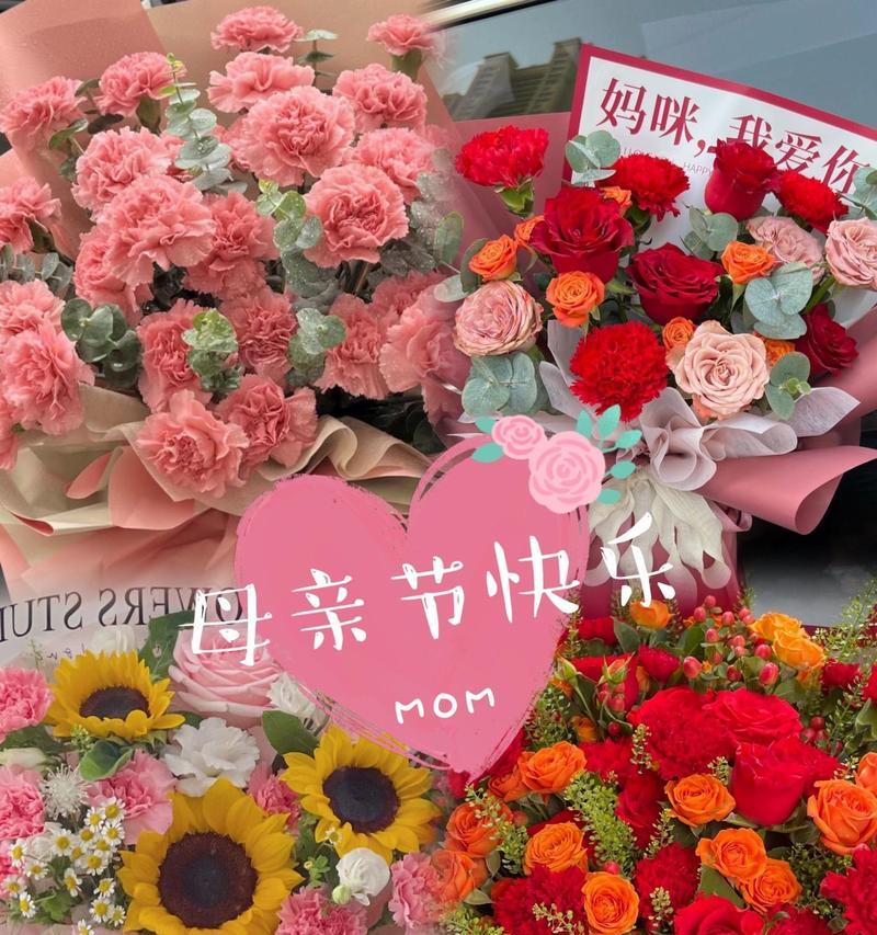 送妈妈什么花寓意好？对象妈妈喜欢什么花？