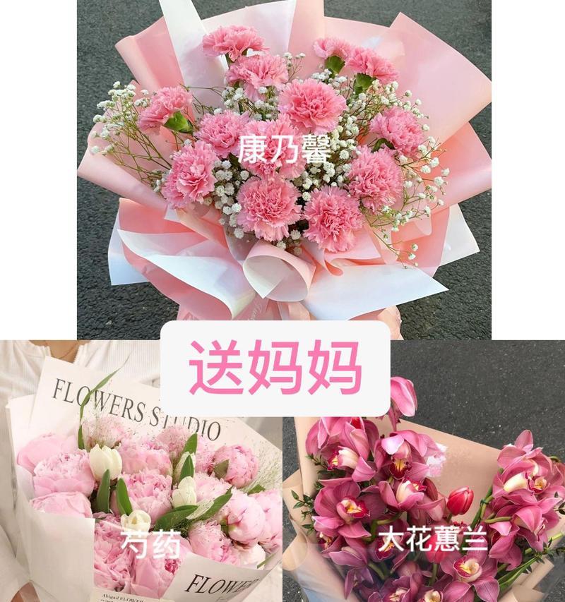 送妈妈什么花寓意好？对象妈妈喜欢什么花？