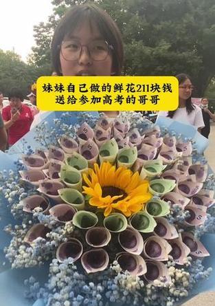 哪些花寓意着成功上岸？它们各自代表了什么意义？